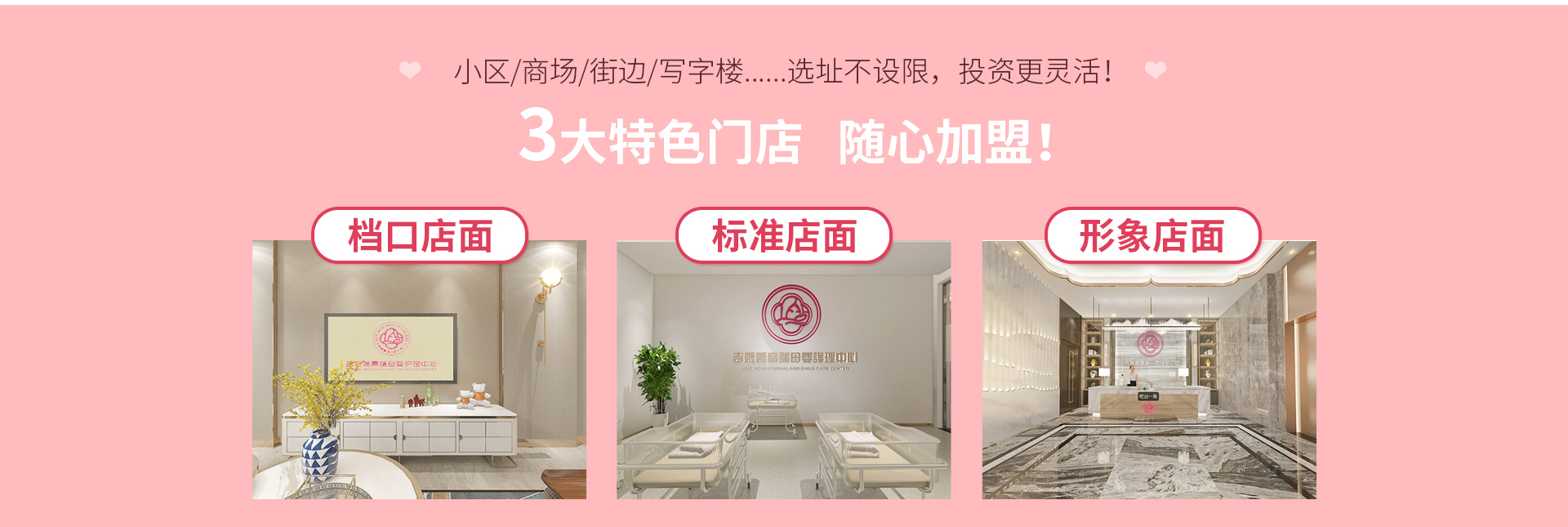 我要加盟_07.jpg