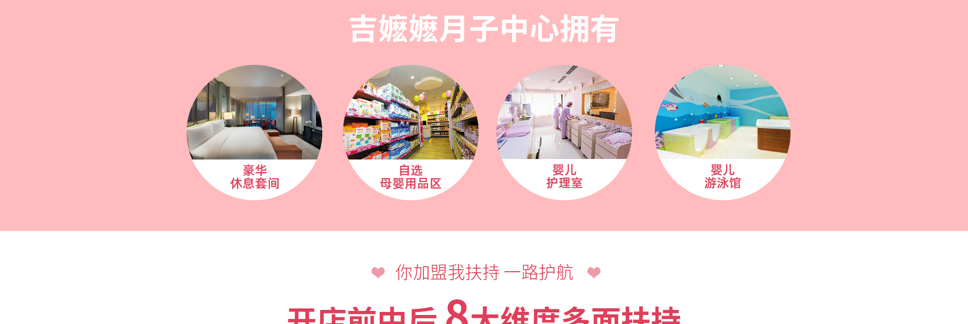 我要加盟_08.jpg
